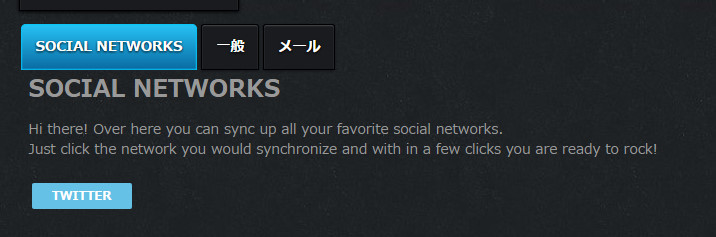 SOCIAL NETWORKSタブ